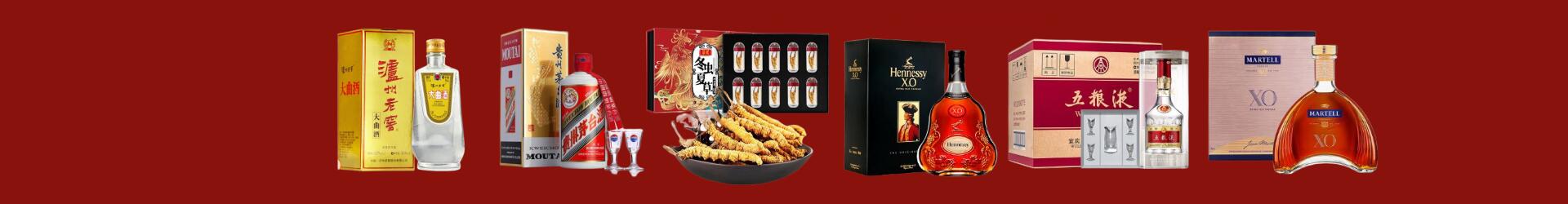 富宁县友才烟酒经营部