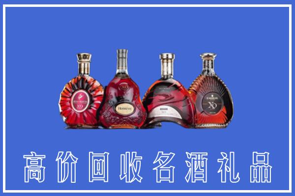 富宁县回收洋酒