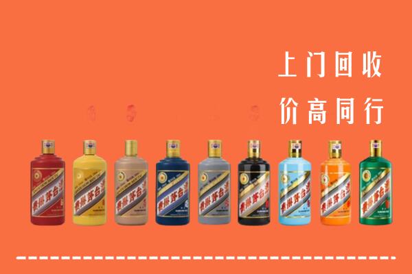 富宁县回收茅台酒