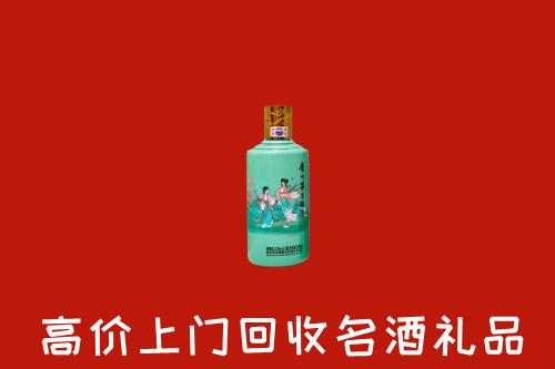 富宁县回收节气茅台酒