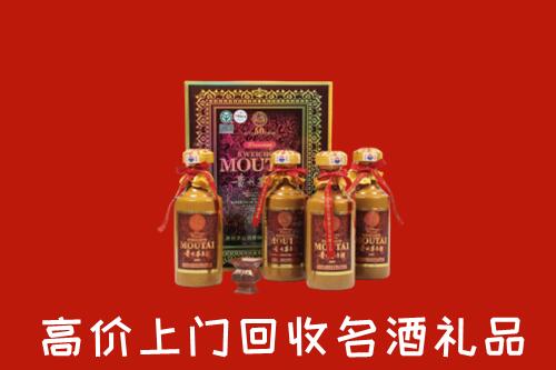 富宁县回收50年茅台酒