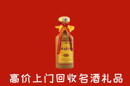 富宁县高价回收十五年茅台酒